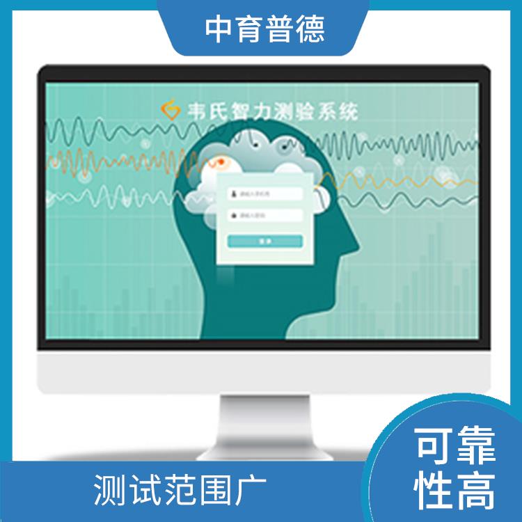 设计科学合理 心理测评档室管理系统