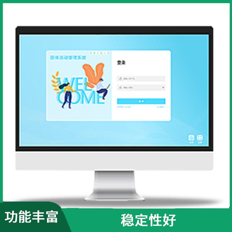 职业生涯测评系统 客观性强 测试环境多样化