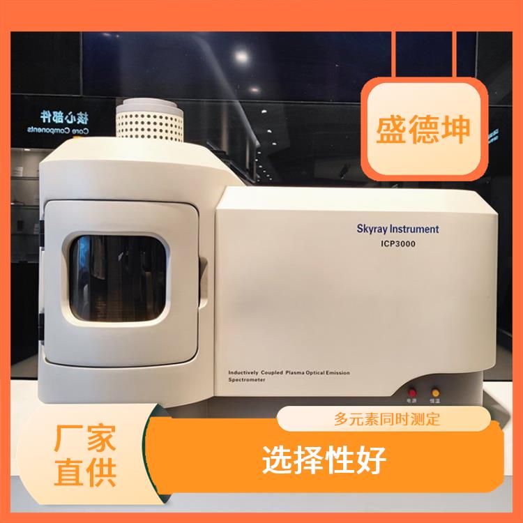 等离子光谱测试仪 操作简便 开机即可测试