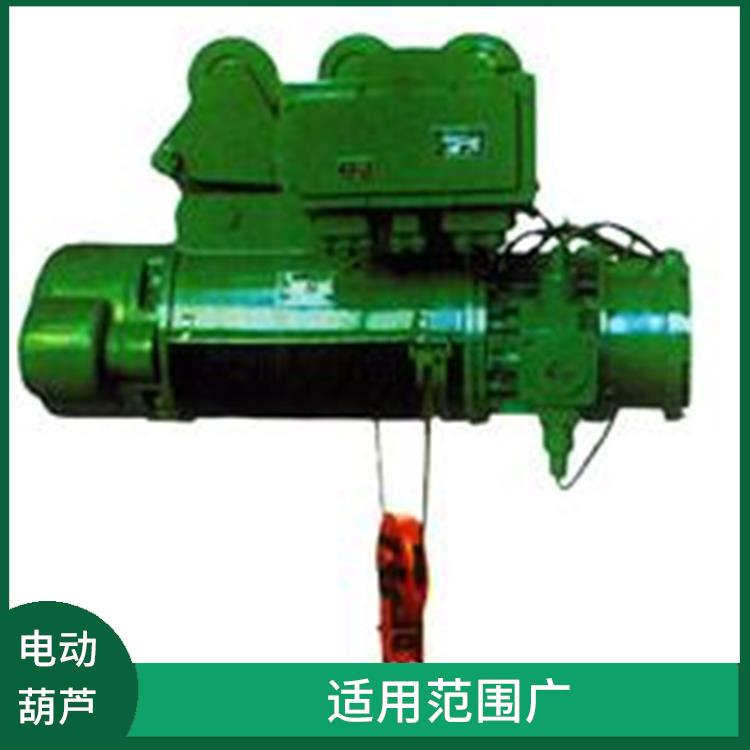 双速电动葫芦 维护方便 提高工作效率