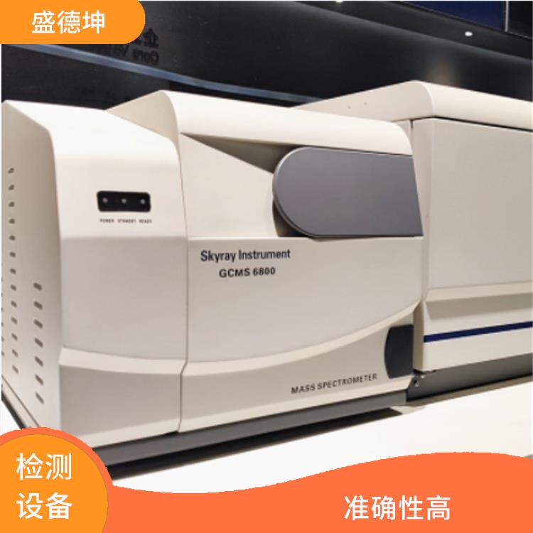 塑胶材料有害物质分析仪 准确性高 仪器易于维护