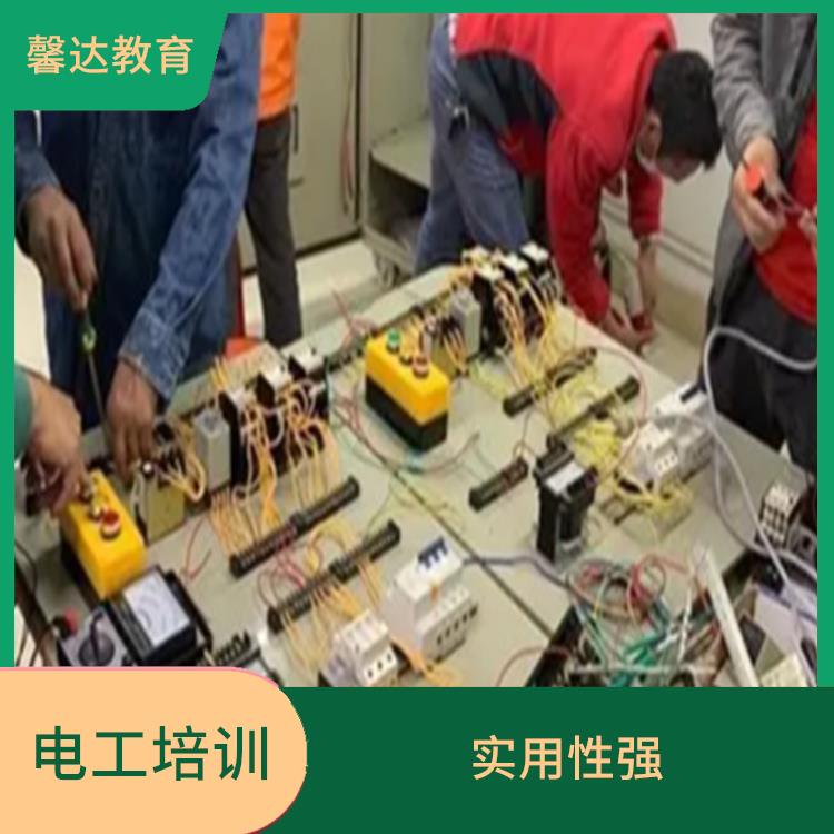 上海低压电工证报名考试 采用灵活的培训方式