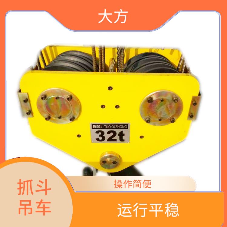 抓斗雙梁吊車 應用廣泛 維護方便