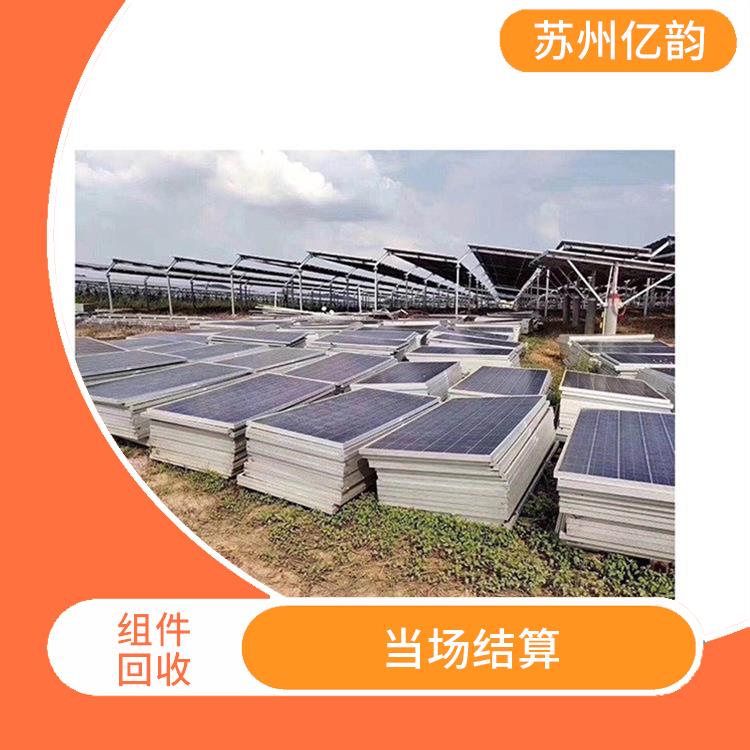 大庆高价回收太阳能组件 快速上门 量大量小均可