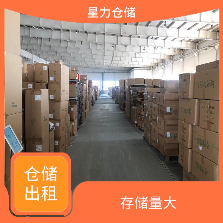 小电器类云仓仓储价格 设计简单 电商仓储物流战略整合