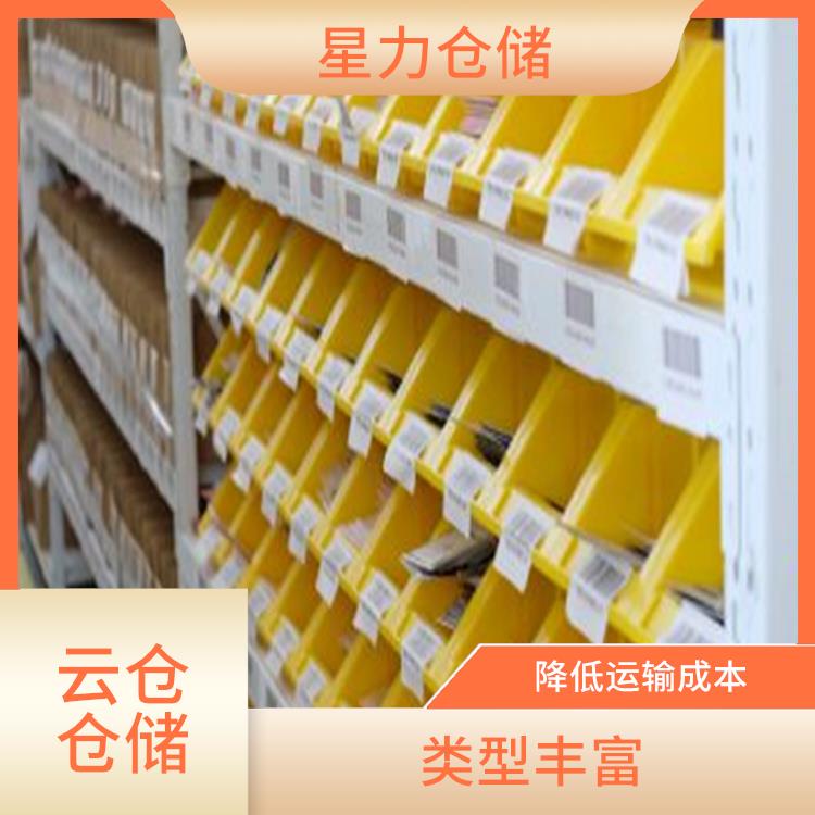 小电器类云仓仓储价格 设计简单 电商仓储物流战略整合