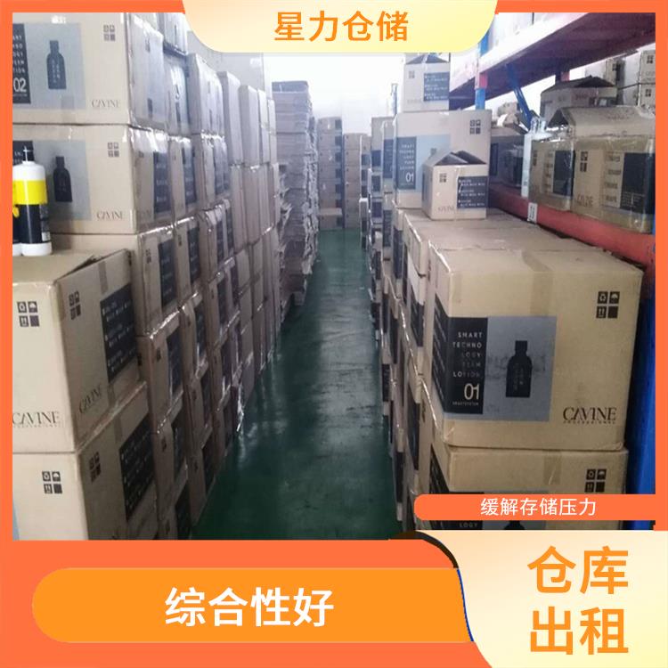 小电器类云仓仓储价格 设计简单 电商仓储物流战略整合