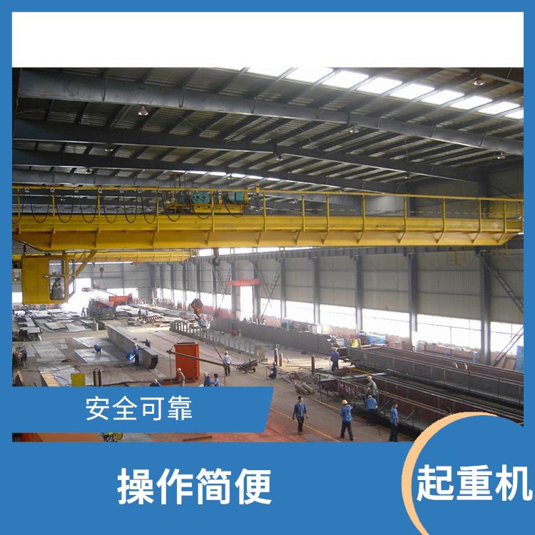 橋式雙梁起重機 操作簡便 結構穩定