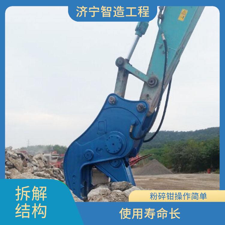 挖掘机液压粉碎钳 粉碎效果好 能够快速完成粉碎任务