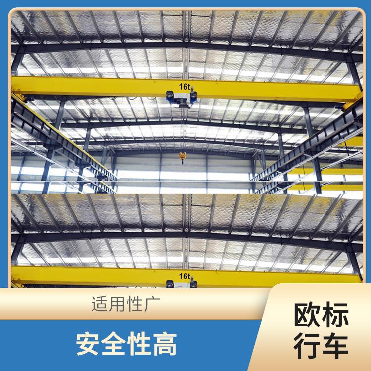 低凈空歐式葫蘆行車 操作簡單 操作靈活