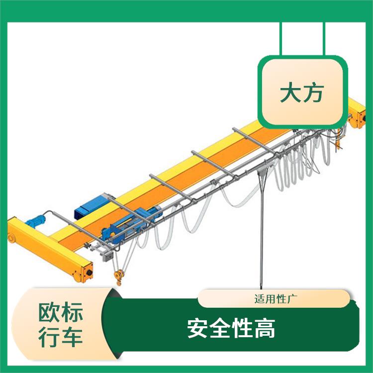 歐式單梁起重機 安全性高 使用壽命長