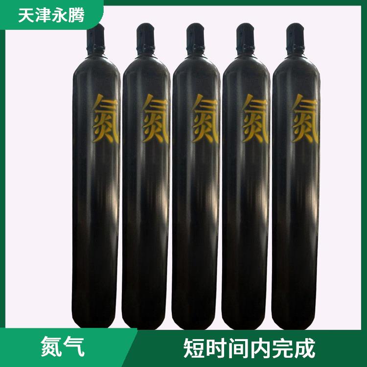 红桥区食品级氮气 运输快速 天津永腾气体销售有限公司