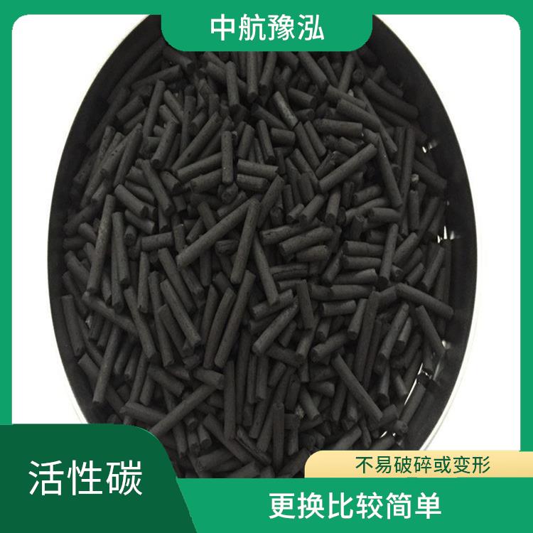 北京柱狀活性炭作用 能夠提高吸附效率 能夠長時間穩(wěn)定地工作