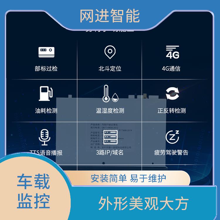 广州车载定位仪 散热性好 画质清晰 移动灵活