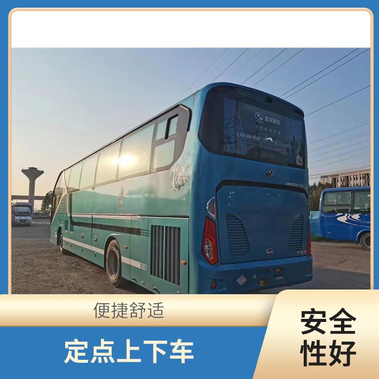 天津到瑞金长途大巴 舒适性高 较为经济实惠的选择