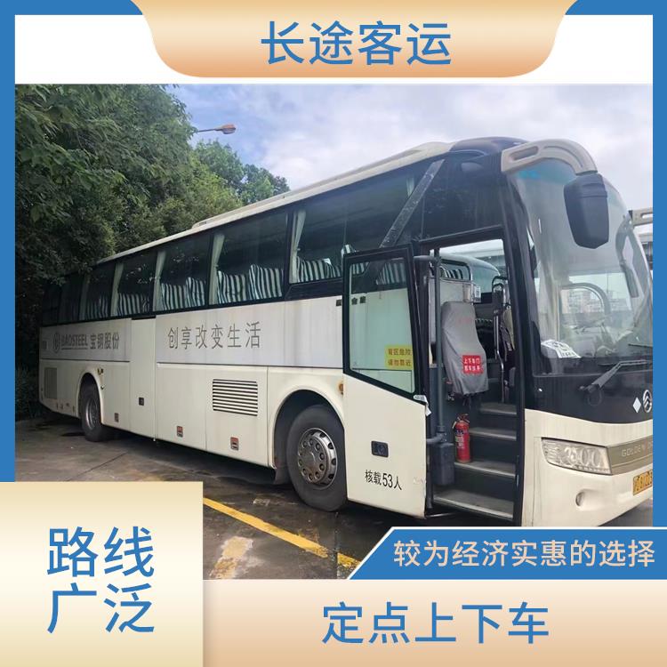 天津到嘉善的卧铺车 能够连接城市和乡村 便捷舒适