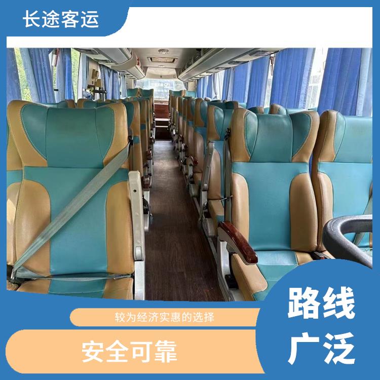 天津到仙游直达车 满足多种出行需求 安全性好