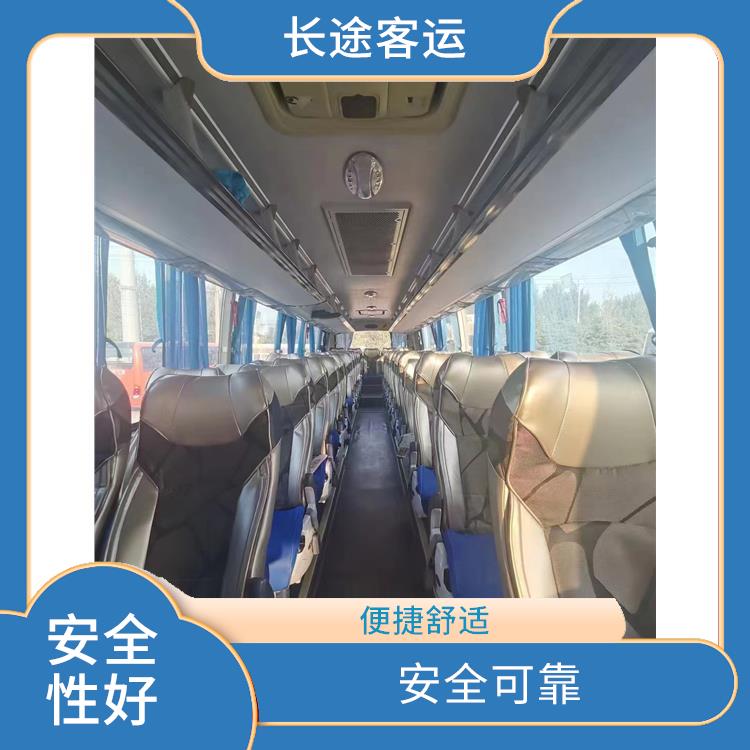 廊坊到启东长途大巴 路线广泛