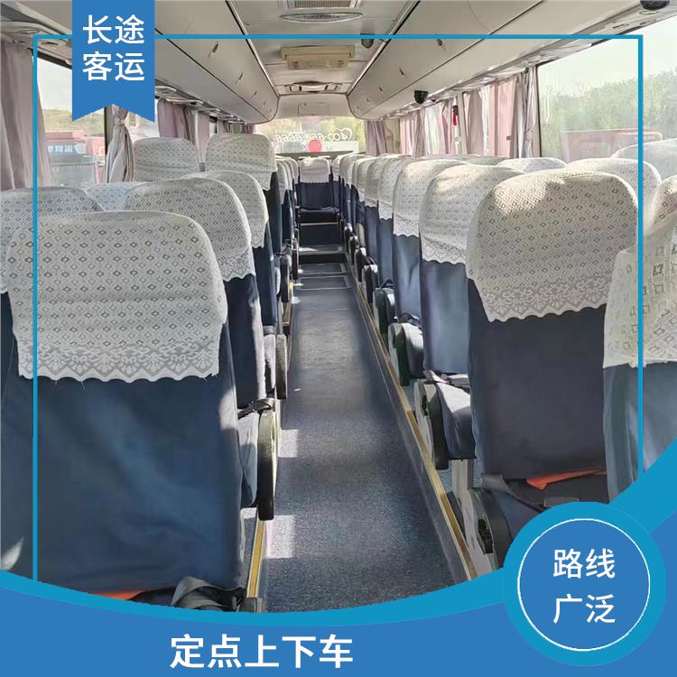 北京到永康長途大巴 安全可靠