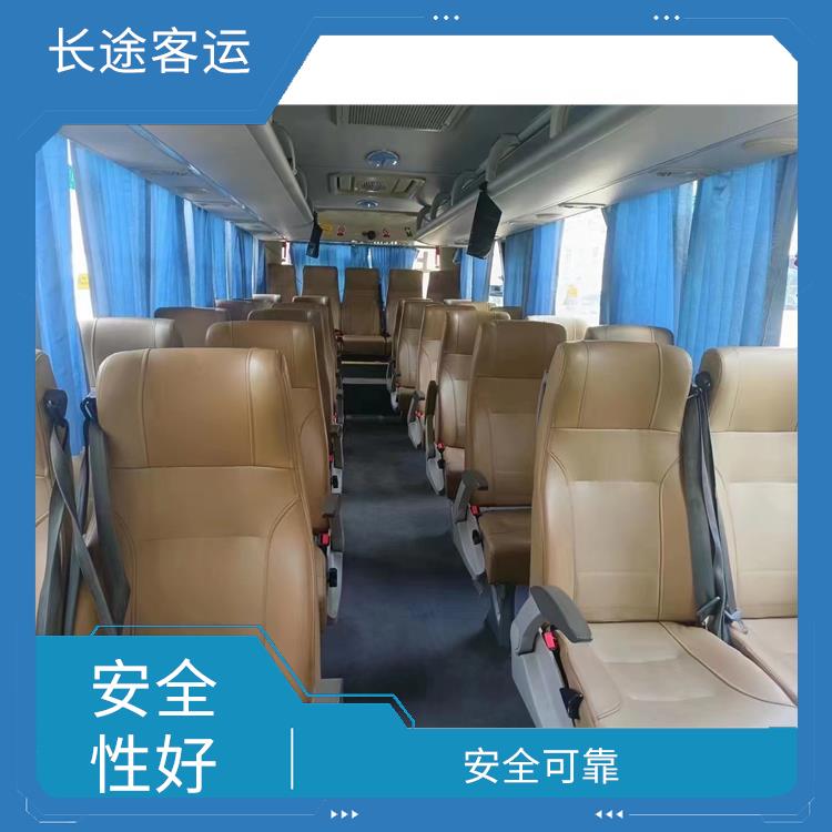 天津到江都的客车 提供多班次选择 定点上下车