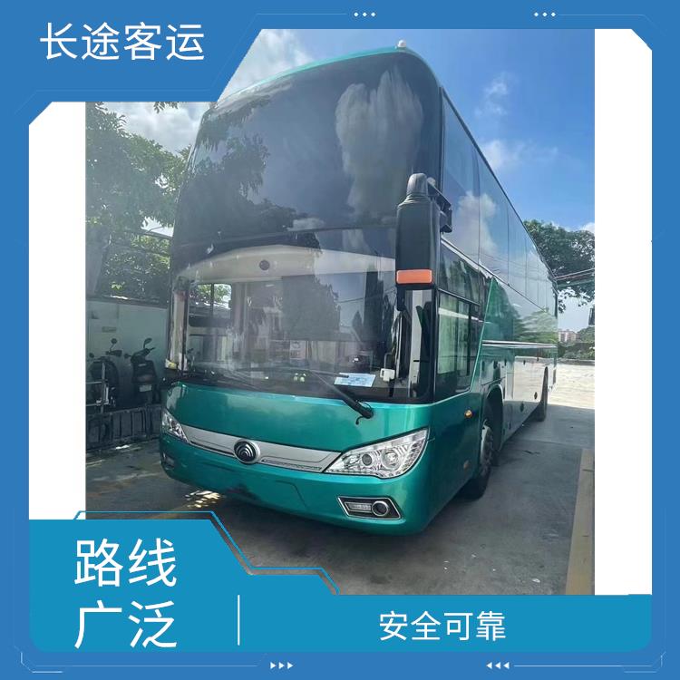 廊坊到宁海长途大巴 确保有座位可用 灵活性强
