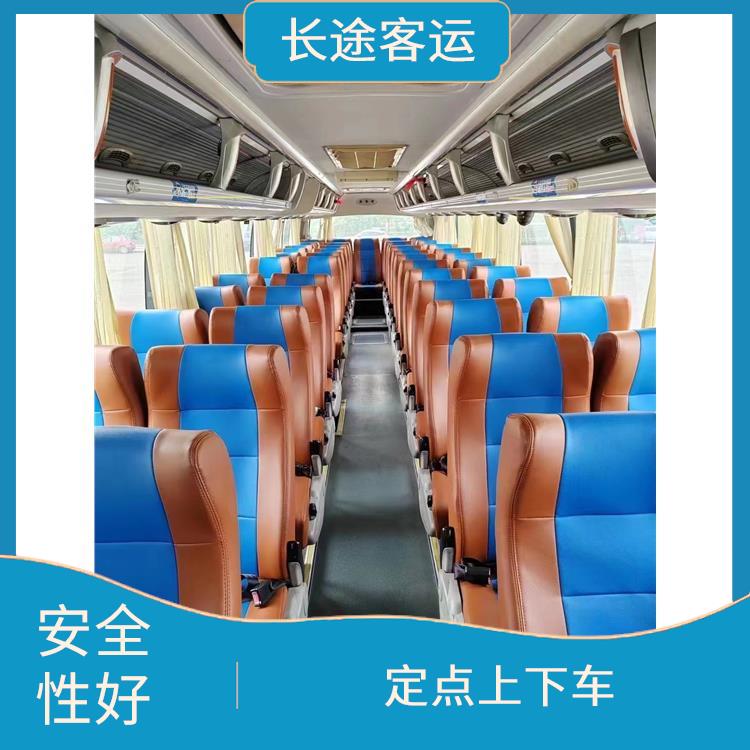 北京到仙游长途大巴 安全可靠