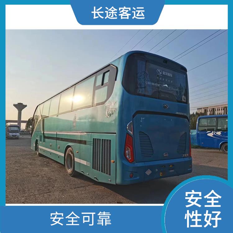沧州到北海直达车 安全性好 提供多班次选择