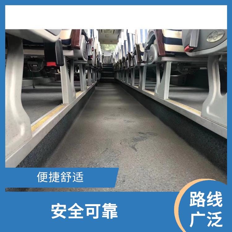 天津到姜堰直达车 较为经济实惠的选择 灵活性强