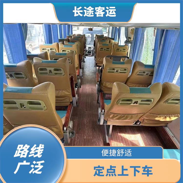 沧州到瑞金直达车 能够连接城市和乡村 安全可靠