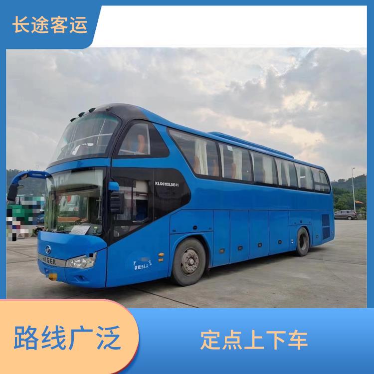 北京到深圳直达车 定点上下车 较为经济实惠的选择