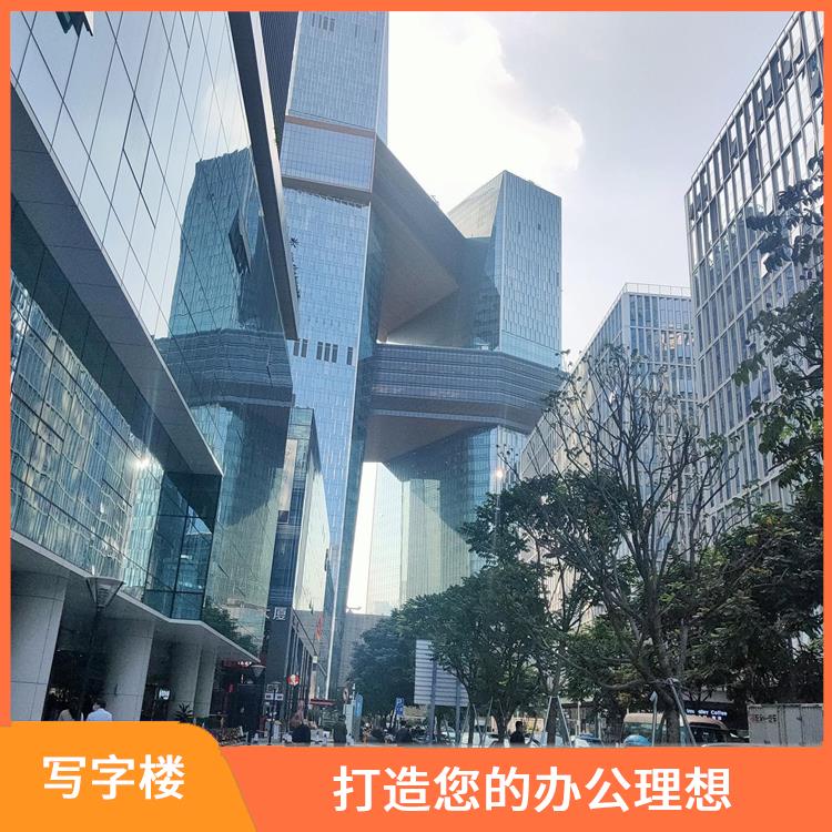 深圳福田写字楼租赁费用 提供舒的办公环境 灵活租赁方案