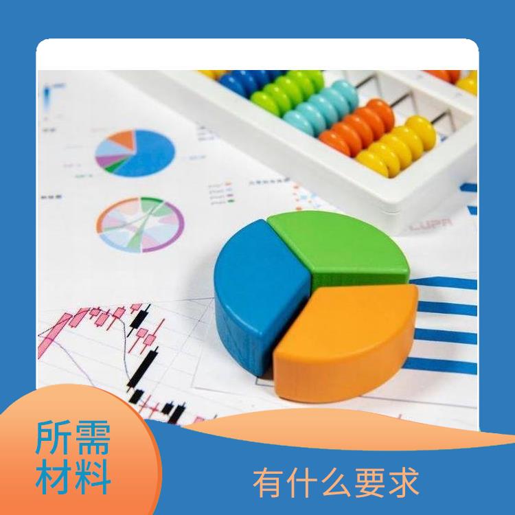 深圳南山公司高科技高成长项目如何应对 怎么办理流程