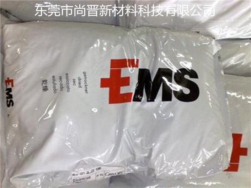 瑞士EMS Grivory 非晶态PPA FE4494原料价格实惠