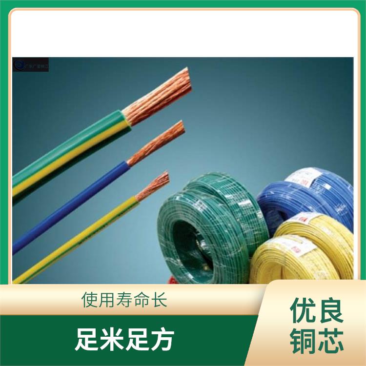 广星珠江BV-10电线 优良铜芯 线体颜色多样