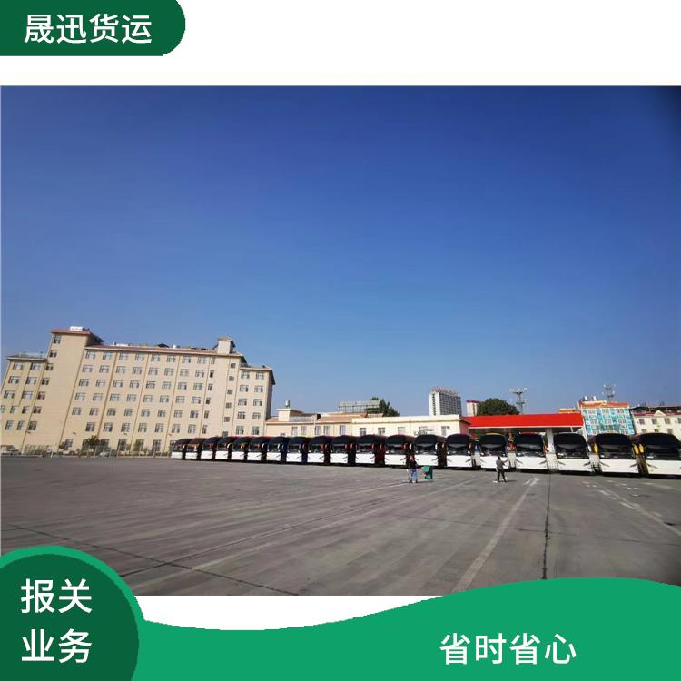 老挝货场磨丁口岸报关公司 装载量大 综合运输系统较为完善