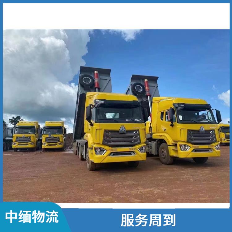 中国至缅甸设备运输公司 运输成本较低 整车零担运输