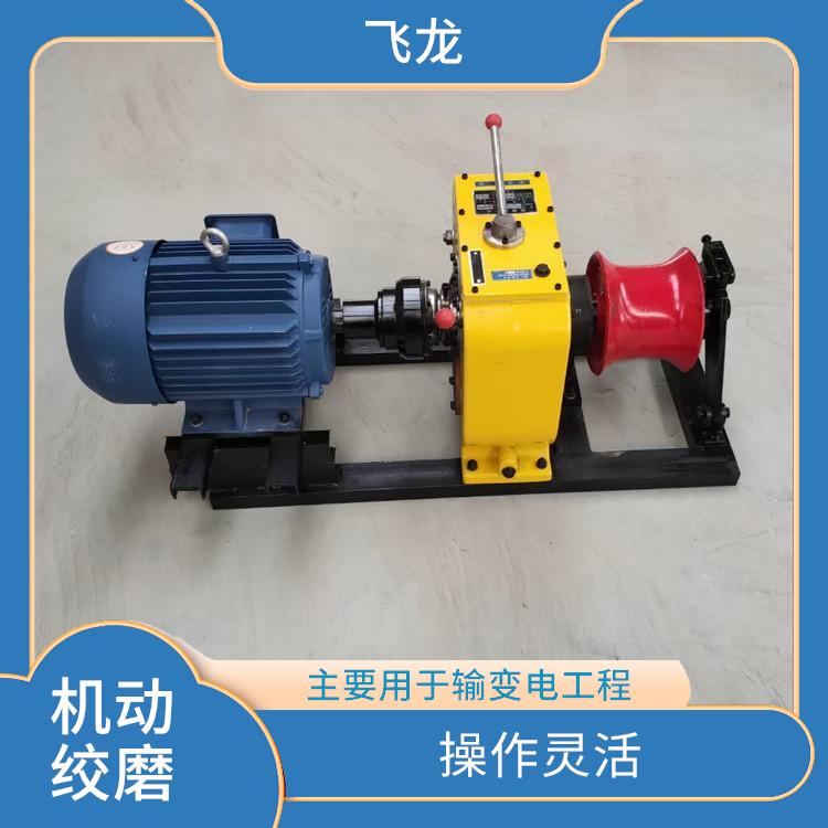 高速绞磨机供应 主要用于输变电工程