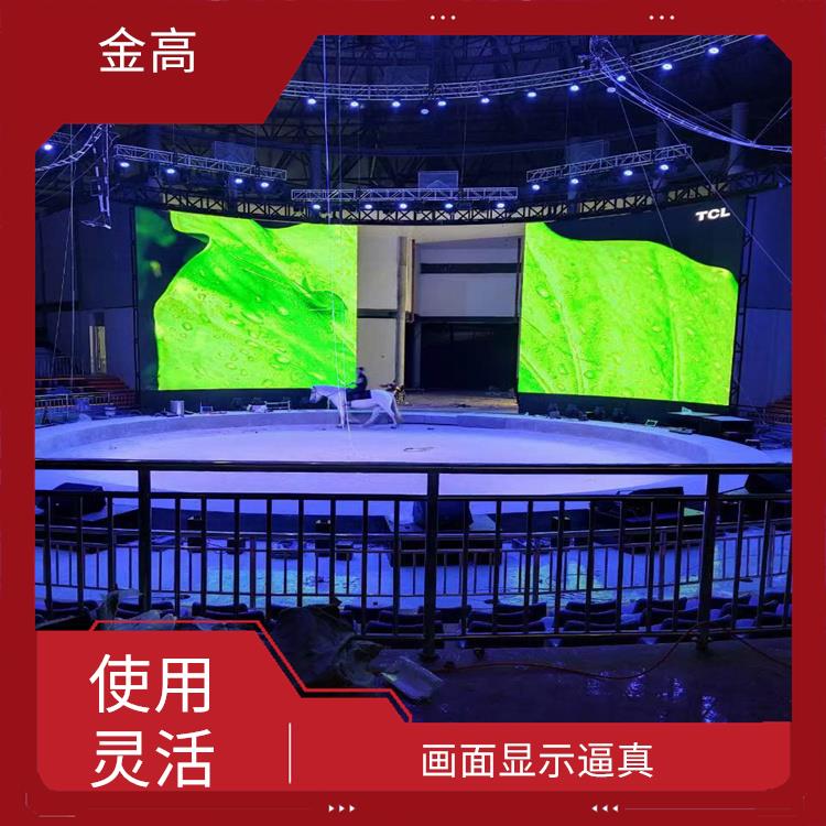 彩色p3led电子屏安装 稳定性高 易于安装 拆卸