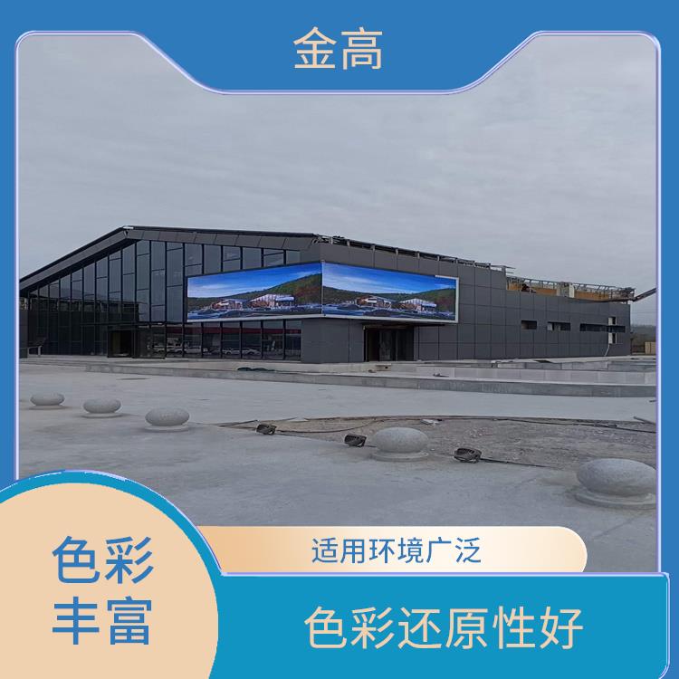 彩色p3led电子屏安装 稳定性高 易于安装 拆卸