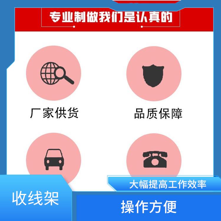 廊坊双稳机电缆拖车 避免报废线占有线轴 具有灵活的转向功能