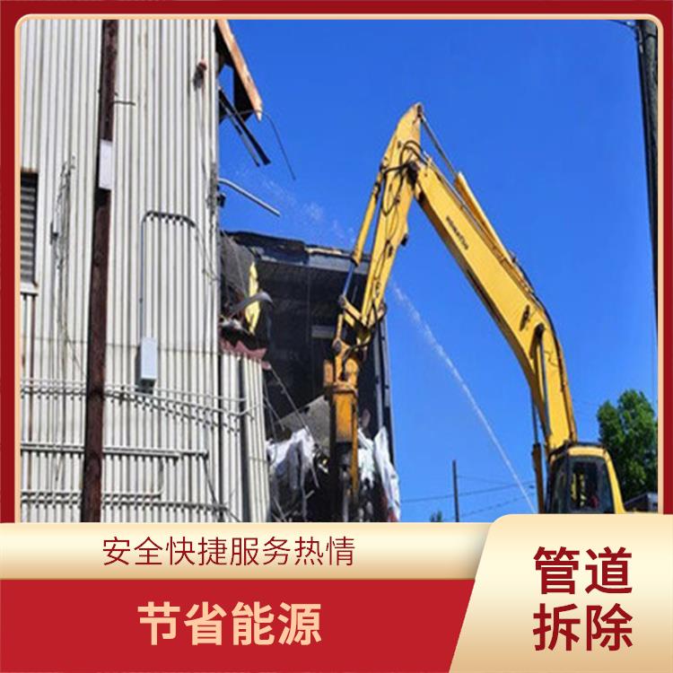广州商场拆除回收 有效利用铜资源