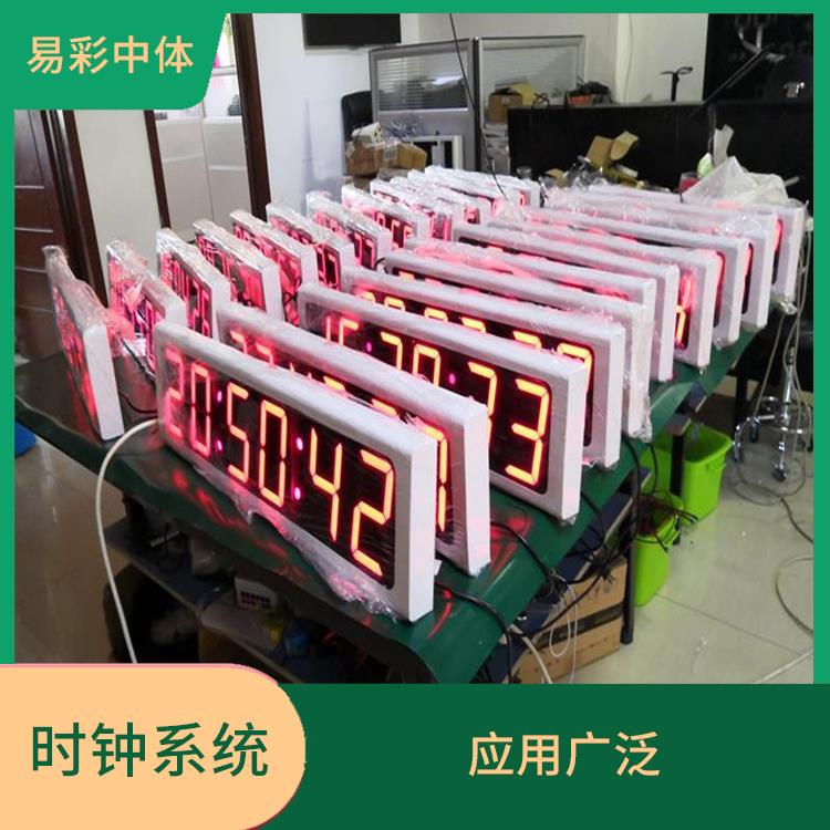 新余同步时钟系统厂家 使用安全可靠 结构简单