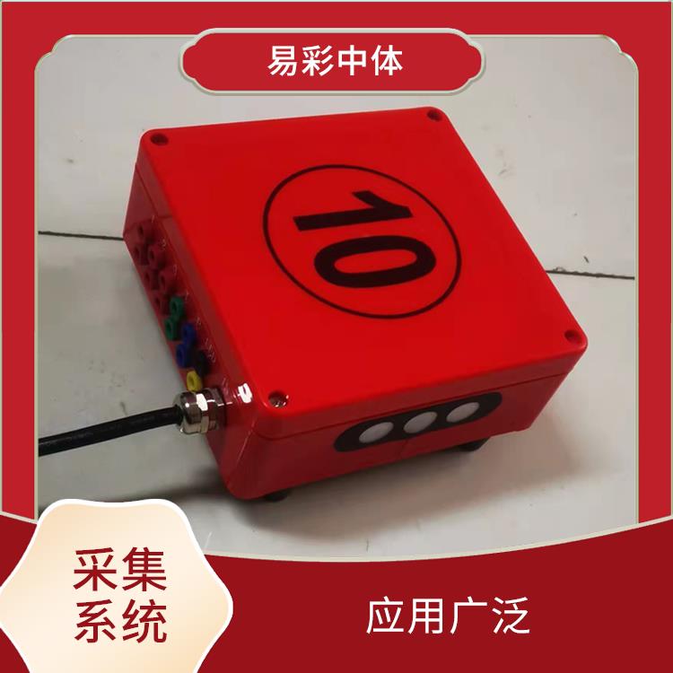贵阳水下影像采集识别救生系统赛事系统 提高管理效率 自动化操作