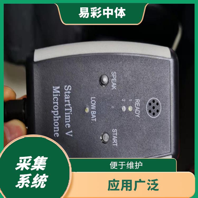 西宁影像采集系统 自动化操作 可以实现远程监控