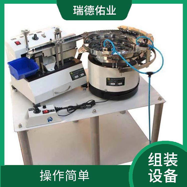 提高生产效率 节能环保 北京自动组装机