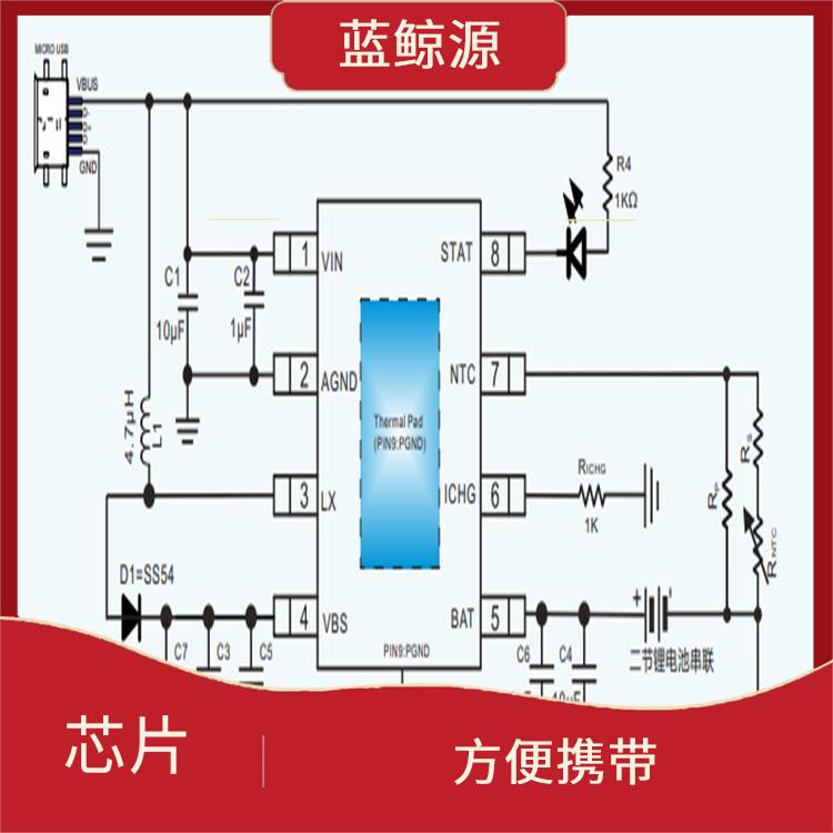 集成度高 可以快速 安全地充电 CS5090E价格