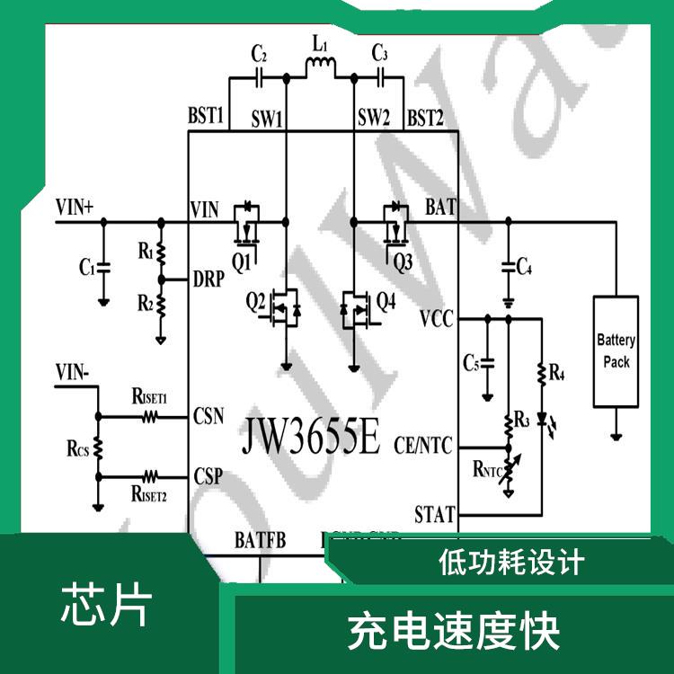 4串電池升降壓充電IC 兼容性強 能量轉換效率高