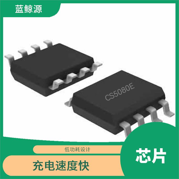 有效保護(hù)充電安全 支持多種充電模式 CS5080E現(xiàn)貨