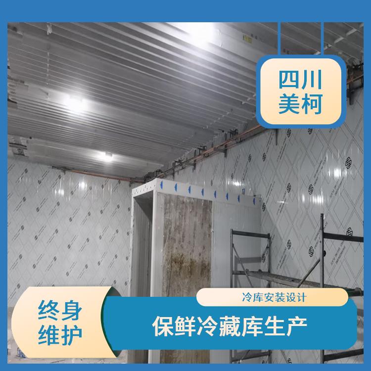 長(zhǎng)寧雙溫庫(kù) 興文農(nóng)產(chǎn)品凍庫(kù)建造 報(bào)價(jià)單