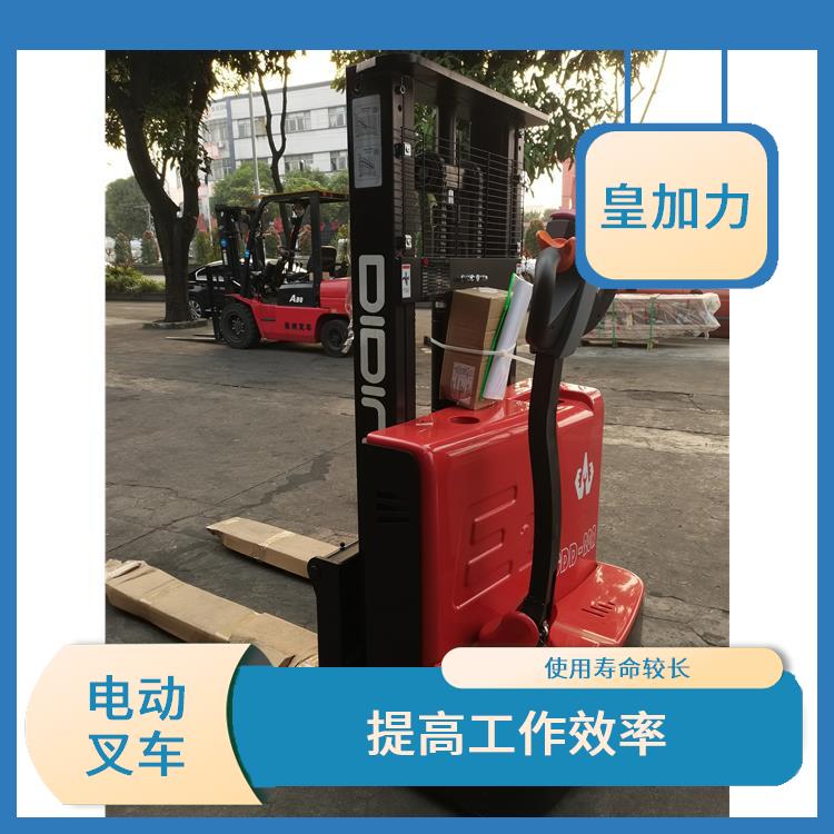 茂名電動升高車電話 提高工作效率